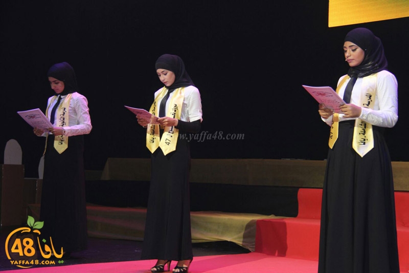 takhrej u shamela3e (97).jpg